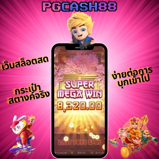 วิเคราะห์บอลทุกลีกวันนี้