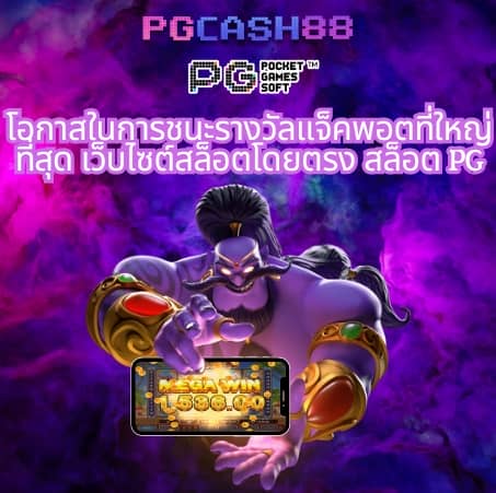 วิเคราะห์บอลทุกลีกวันนี้